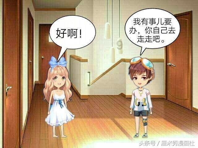 拯救科学家