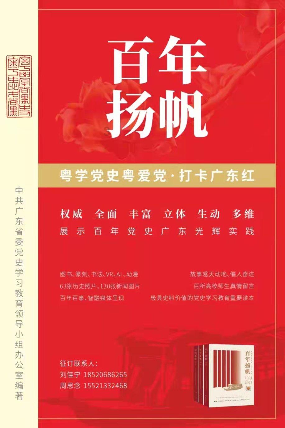 跳出生产车间