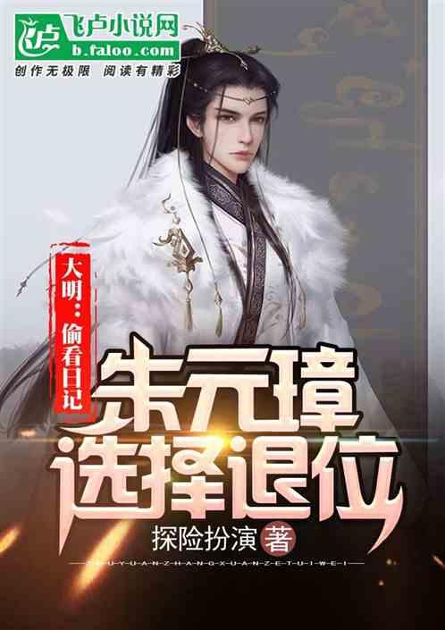 奢华年代